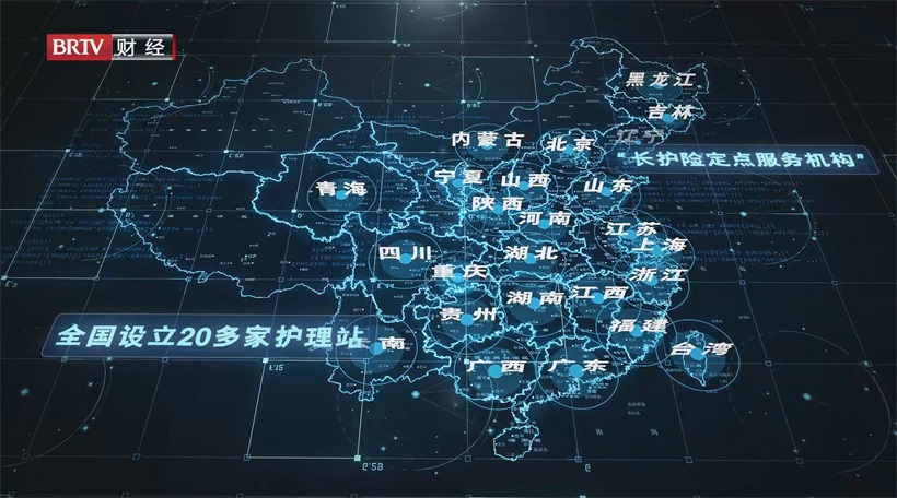 蓝天护理以专业赢得信赖，打造全方位康养新体验(图2)