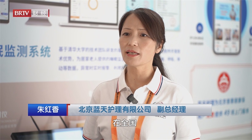 蓝天护理以专业赢得信赖，打造全方位康养新体验(图3)
