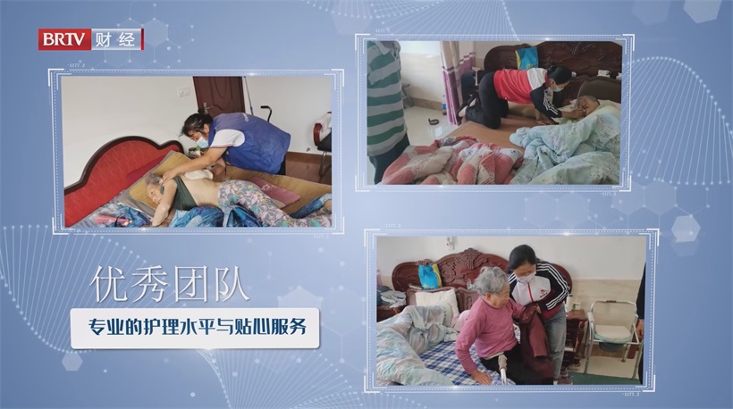 蓝天护理以专业赢得信赖，打造全方位康养新体验(图6)