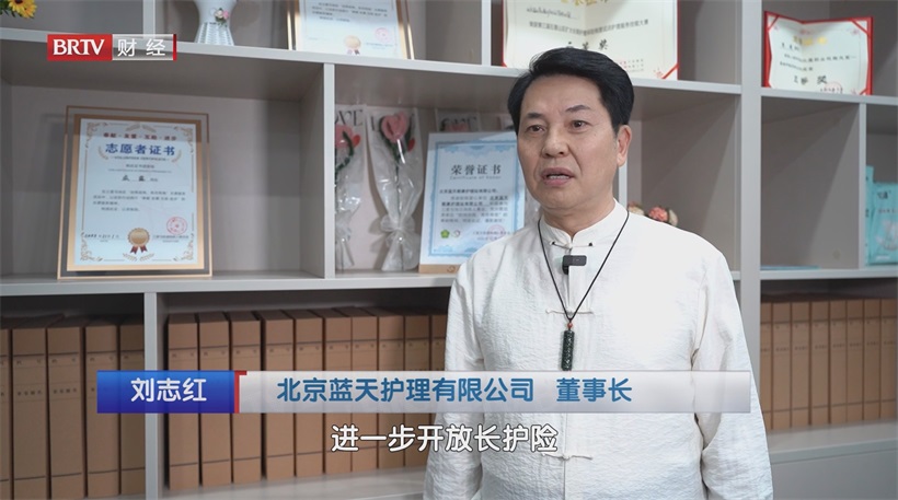 蓝天护理以专业赢得信赖，打造全方位康养新体验(图7)