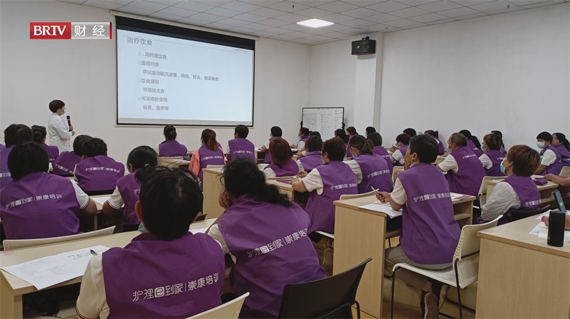 蓝天护理以专业赢得信赖，打造全方位康养新体验(图8)