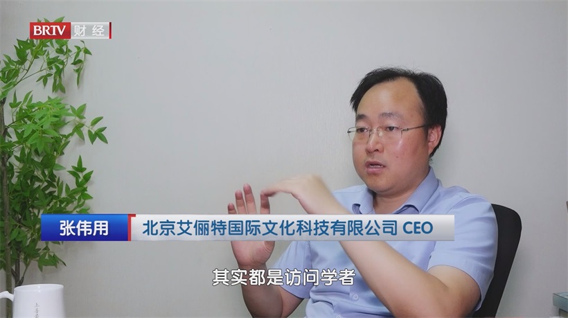 艾俪特国际深耕中美教育交流，专业构建访问学者赴美桥梁(图2)