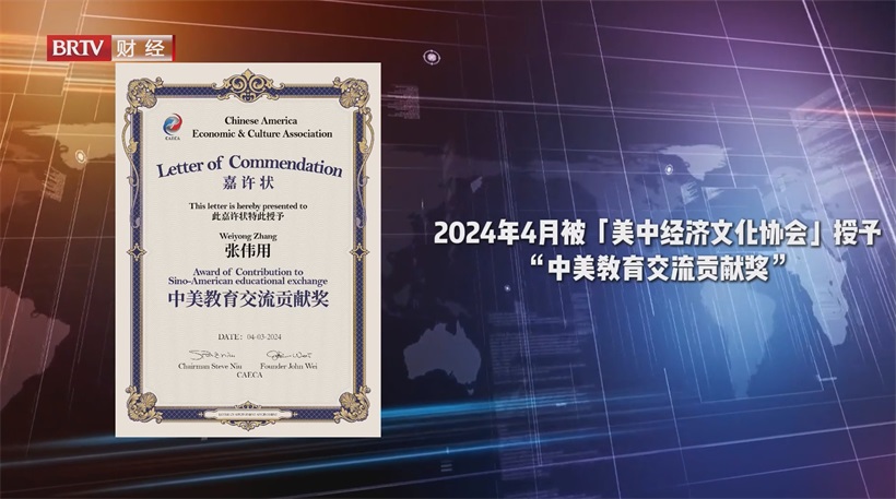 艾俪特国际深耕中美教育交流，专业构建访问学者赴美桥梁(图4)