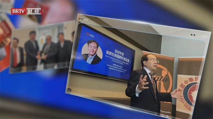 艾俪特国际深耕中美教育交流，专业构建访问学者赴美桥梁(图6)
