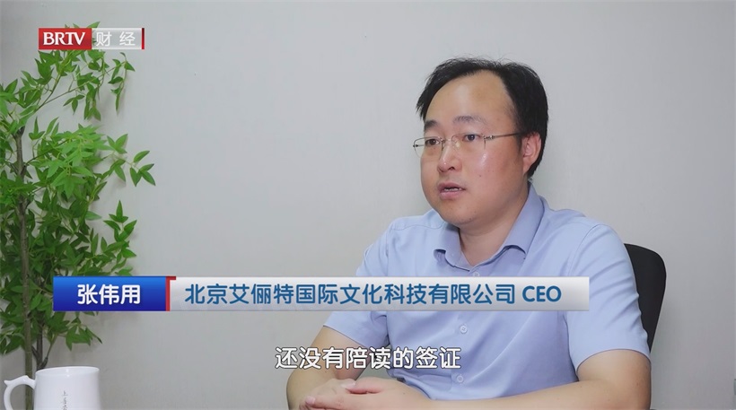 艾俪特国际深耕中美教育交流，专业构建访问学者赴美桥梁(图7)