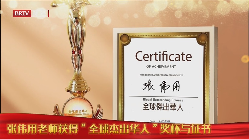 艾俪特国际深耕中美教育交流，专业构建访问学者赴美桥梁(图8)