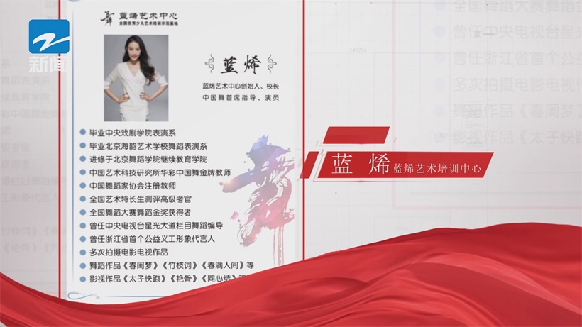 蓝烯艺术培训中心深化艺术教育内涵，连续两年荣登“白名单”(图3)