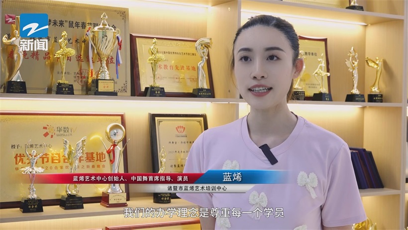 蓝烯艺术培训中心深化艺术教育内涵，连续两年荣登“白名单”(图8)
