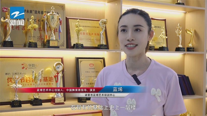 蓝烯艺术培训中心深化艺术教育内涵，连续两年荣登“白名单”(图14)