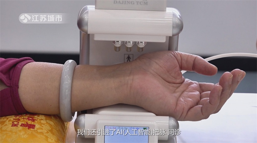 南京舜德中医传承中医国粹，打造一站式中医药服务综合体(图9)
