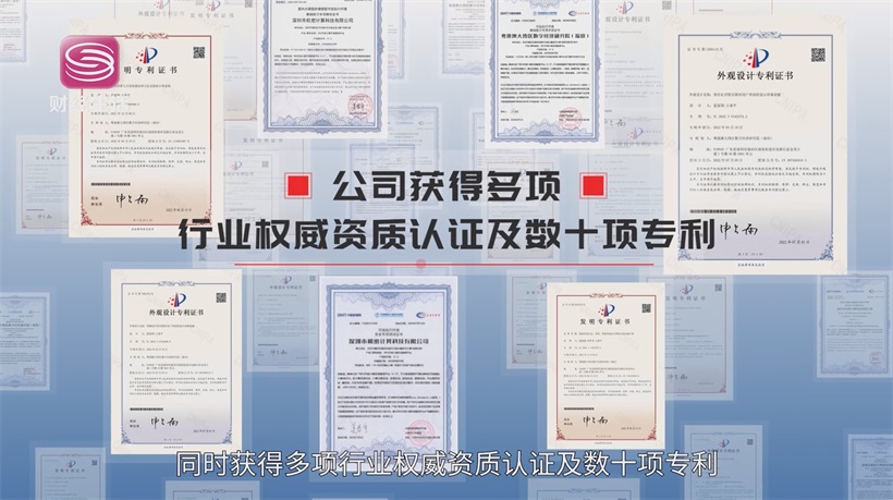 深圳机密计算：数据安全新篇章的“智”造者(图5)