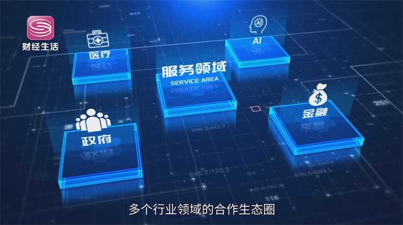 深圳机密计算：数据安全新篇章的“智”造者(图8)