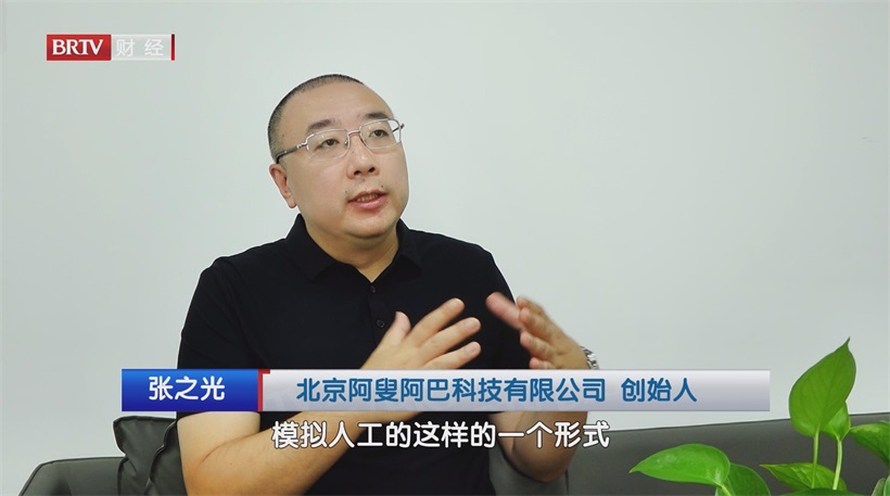北京阿叟阿巴科技数字疗法开启孤独症儿童康复新途径(图3)