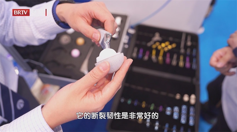 北京安颂科技医用陶瓷创新，彰显中国医疗科技实力(图3)