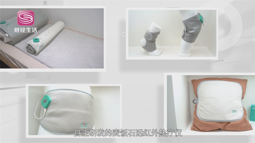 麦思康麦饭石热疗仪助力智慧养老，实现科技与健康的深度融合