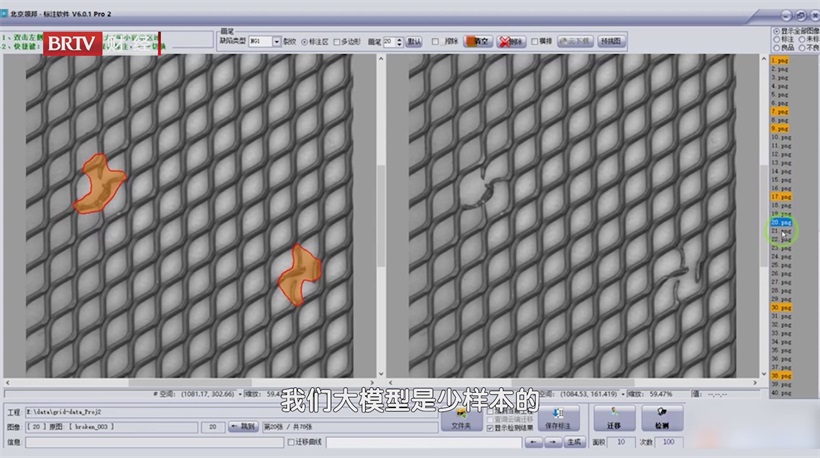 领邦智能以视觉检测大模型，为工业质检注入新活力(图4)
