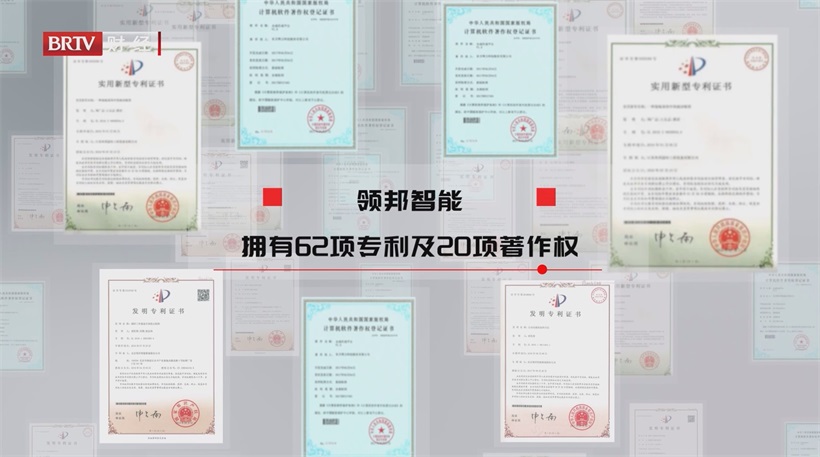领邦智能以视觉检测大模型，为工业质检注入新活力(图9)