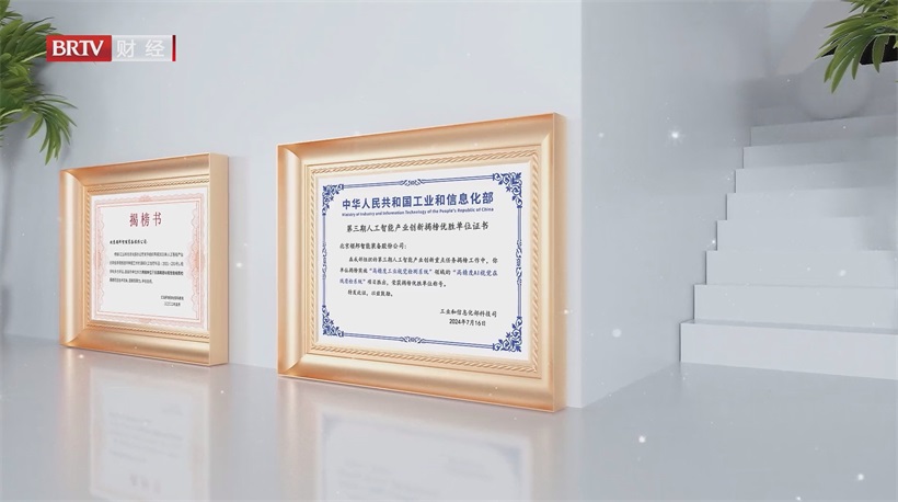 领邦智能以视觉检测大模型，为工业质检注入新活力(图11)