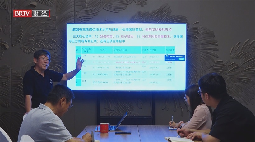启先核科技实现国产质谱仪新飞跃，超强电离技术破解行业痛点(图6)