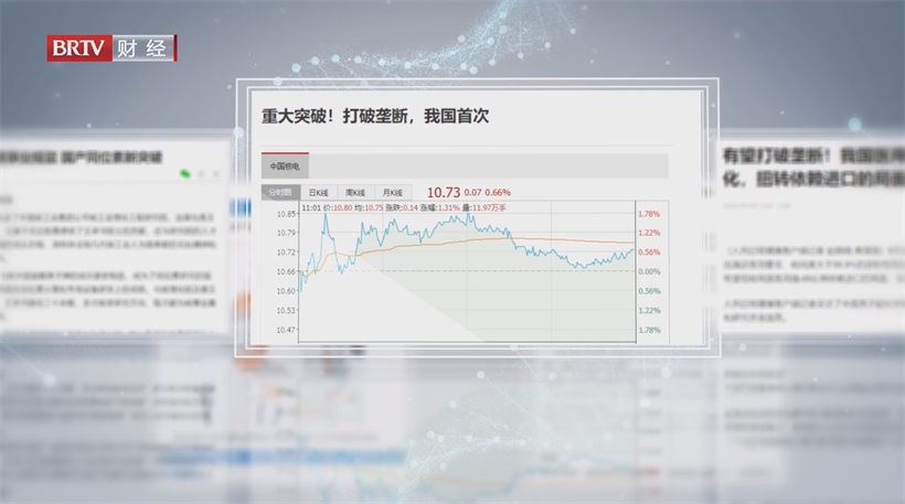 启先核科技实现国产质谱仪新飞跃,超强电离技术破解行业痛点(图7) 启先核科技实现国产质谱仪新飞跃,超强电离技术破解行业痛点(图7)