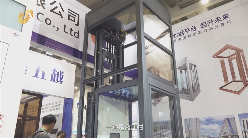 山东七运集团深耕技术创新，推动电梯行业转型升级(图4)