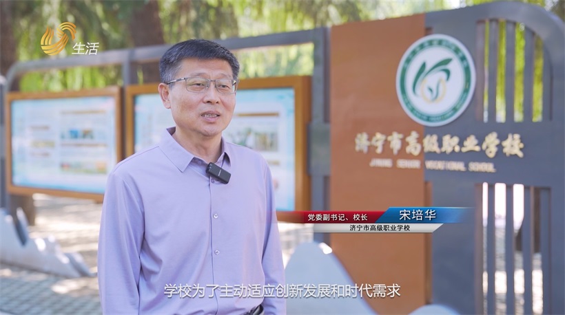 济宁市高级职业学校深耕职业教育，构建技能人才新高地(图3)