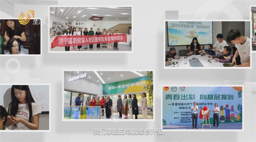 济宁市高级职业学校深耕职业教育，构建技能人才新高地(图11)