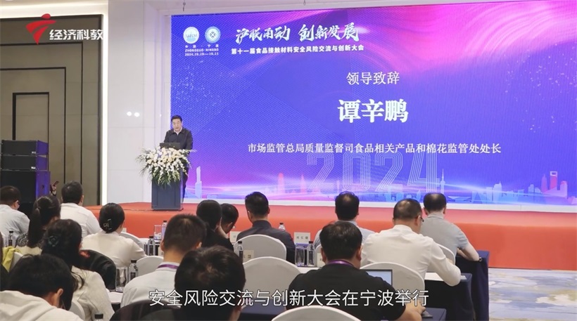 华南理工大学教授陈广学谈“双碳”背景下食品包装材料的发展新趋势