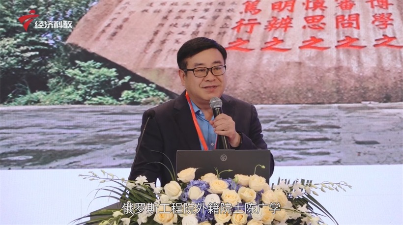 华南理工大学教授陈广学谈“双碳”背景下食品包装材料的发展新趋势(图2)