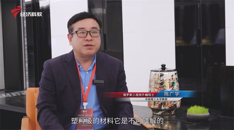 华南理工大学教授陈广学谈“双碳”背景下食品包装材料的发展新趋势(图3)