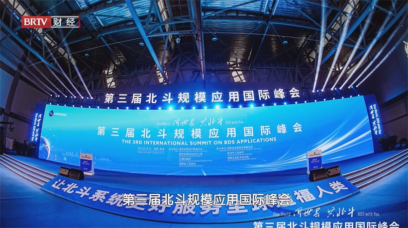 北京天玑科技赋能工程数智化，建设新质生产力