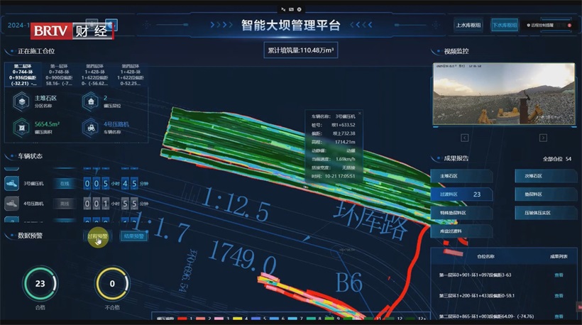 北京天玑科技赋能工程数智化，建设新质生产力(图6)