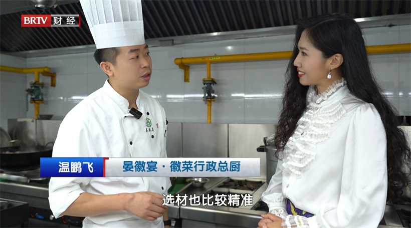 晏徽宴传承徽商精神，打造绿色健康徽菜品牌(图4)
