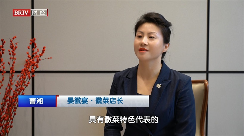 晏徽宴传承徽商精神，打造绿色健康徽菜品牌(图7)