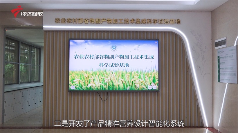 科研创新，健康未来：力衡特医食品技术斩获广东科技大奖(图3)