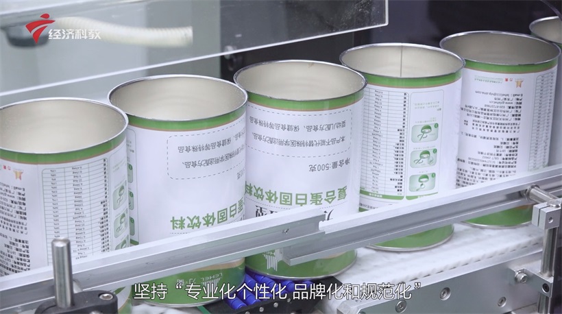 科研创新，健康未来：力衡特医食品技术斩获广东科技大奖(图10)