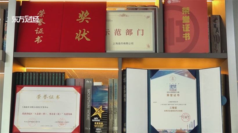 上海造币百年辉煌，以“繁华上海”银条再续新篇章(图2)