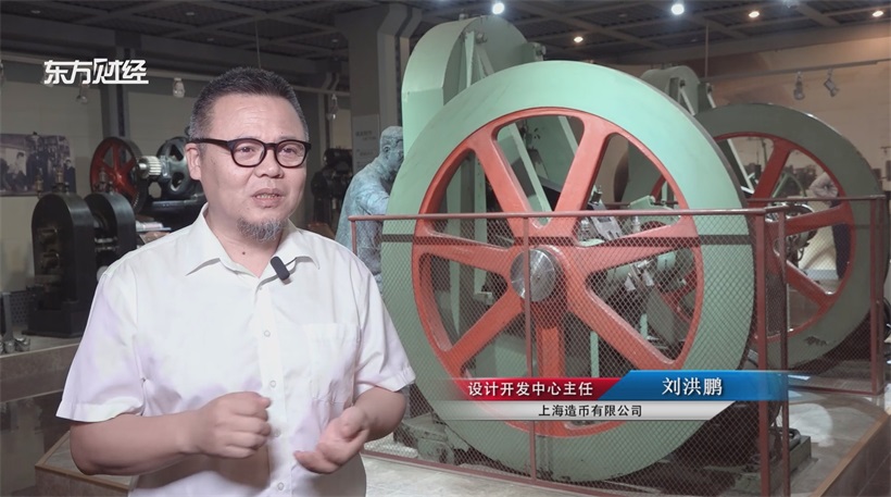 上海造币百年辉煌，以“繁华上海”银条再续新篇章(图3)