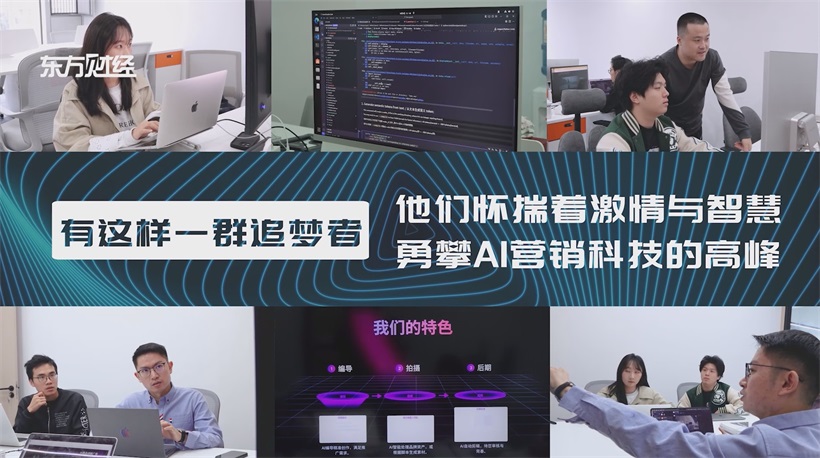 上海知行元精研AI营销科技，引领智慧未来趋势(图2)