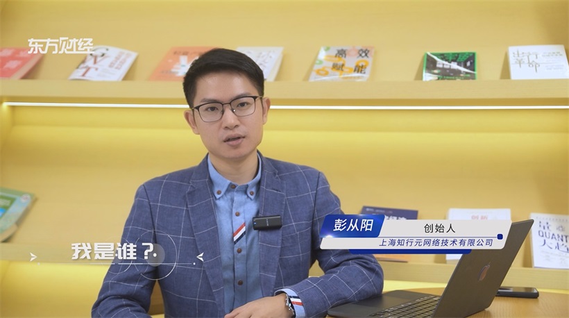 上海知行元精研AI营销科技，引领智慧未来趋势(图3)