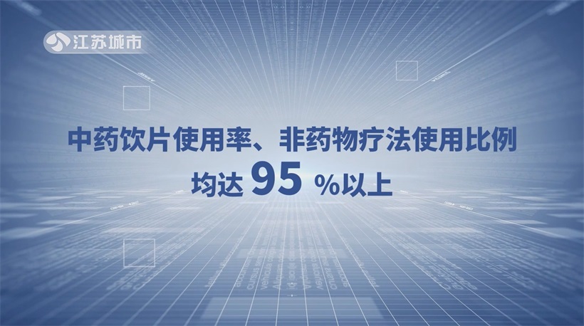 金湖县中医院深耕中医药沃土，推动中医药文化传承与创新(图4)