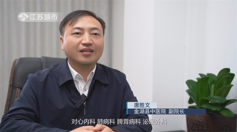 金湖县中医院深耕中医药沃土，推动中医药文化传承与创新(图5)