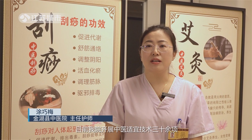 金湖县中医院深耕中医药沃土，推动中医药文化传承与创新(图6)