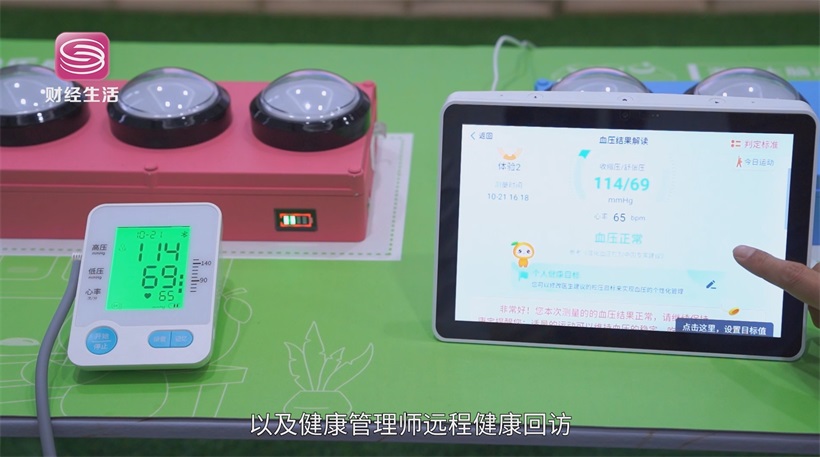 侍亲康科技专注适老化产品设计，推动养老服务智能化升级(图2)
