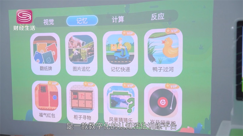 侍亲康科技专注适老化产品设计，推动养老服务智能化升级(图4)