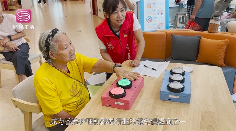 侍亲康科技专注适老化产品设计，推动养老服务智能化升级(图7)