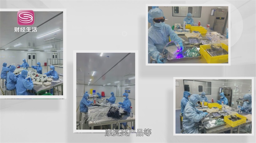 福能医疗专注医疗科技创新，打造医疗成果转化新典范(图5)