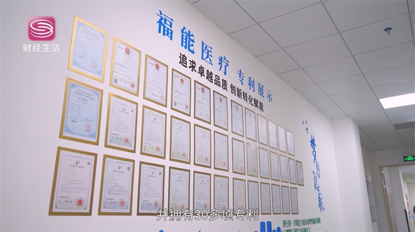 福能医疗专注医疗科技创新，打造医疗成果转化新典范(图6)