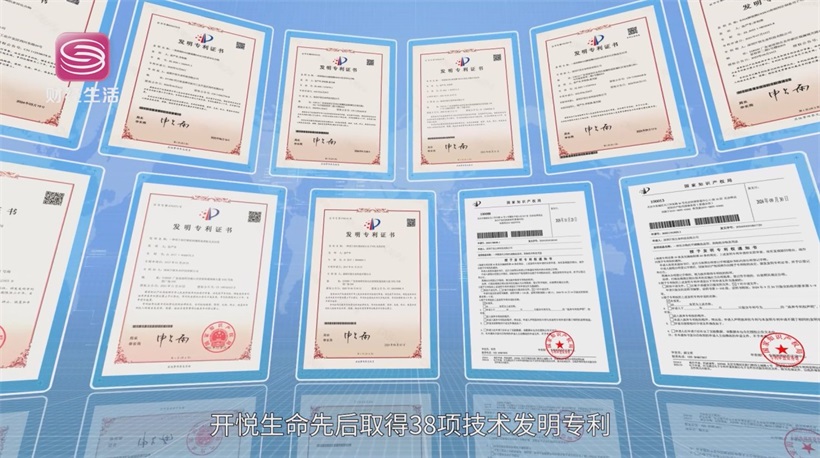 开悦生命引领抗癌药物创新，助力坪山生物医药产业发展(图8)