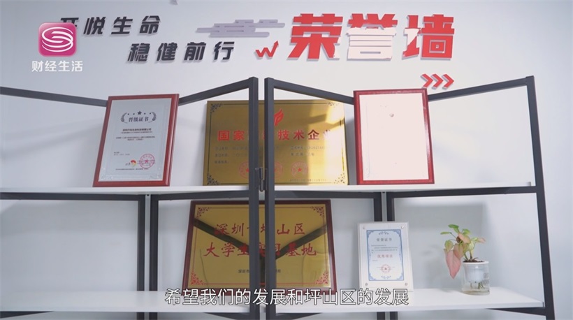 开悦生命引领抗癌药物创新，助力坪山生物医药产业发展(图11)